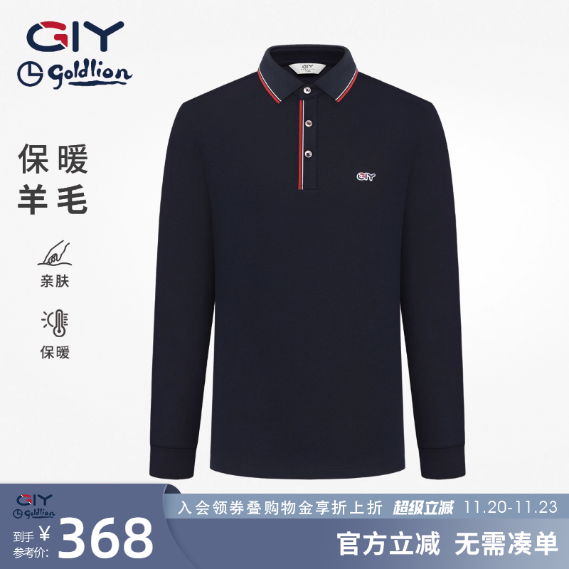 【绵羊毛】金利来GY时尚休闲长袖POLO衫男2025秋冬新款翻领打底衫