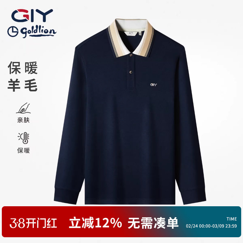 金利来GY长袖POLO衫男士2026年春新款翻领打底衫商务休闲卫衣男款