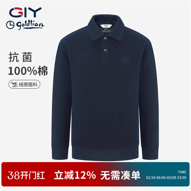 金利来GY时尚休闲2026年春季长袖POLO领情侣款卫衣男女同款打底衫