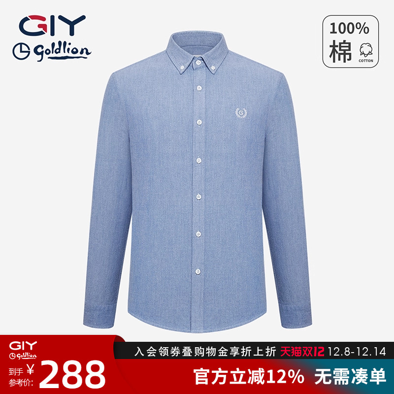 金利来GY男士长袖衬衫