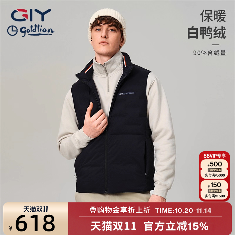 白鸭绒外穿无袖羽绒马甲