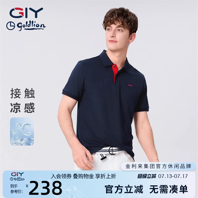 金利来GY短袖POLO衫男士2025春夏新款休闲百搭翻领T恤修身上衣