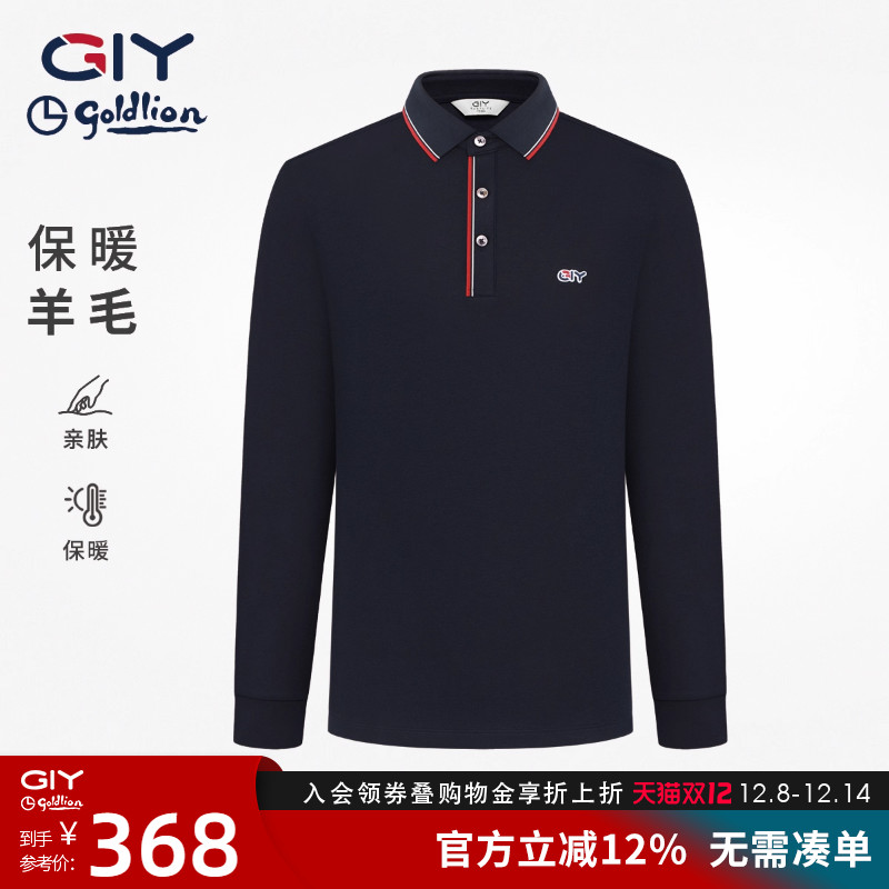 【绵羊毛】金利来GY时尚休闲长袖POLO衫男2025秋冬新款翻领打底衫