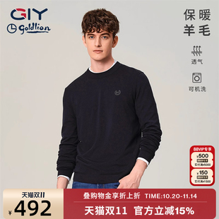 秋冬经典 金利来GY毛衫 款 时尚 上衣 潮流圆领可机洗针织衫 绵羊毛