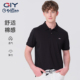 金利来GY短袖 男 凉感纯色T恤冰丝翻领透气保罗衫 Polo衫 男夏季