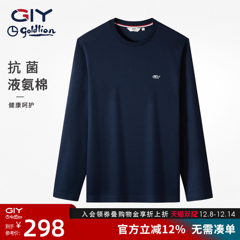 金利来GY时尚休闲长袖t恤男士丝光棉秋冬圆领打底保暖内搭T恤