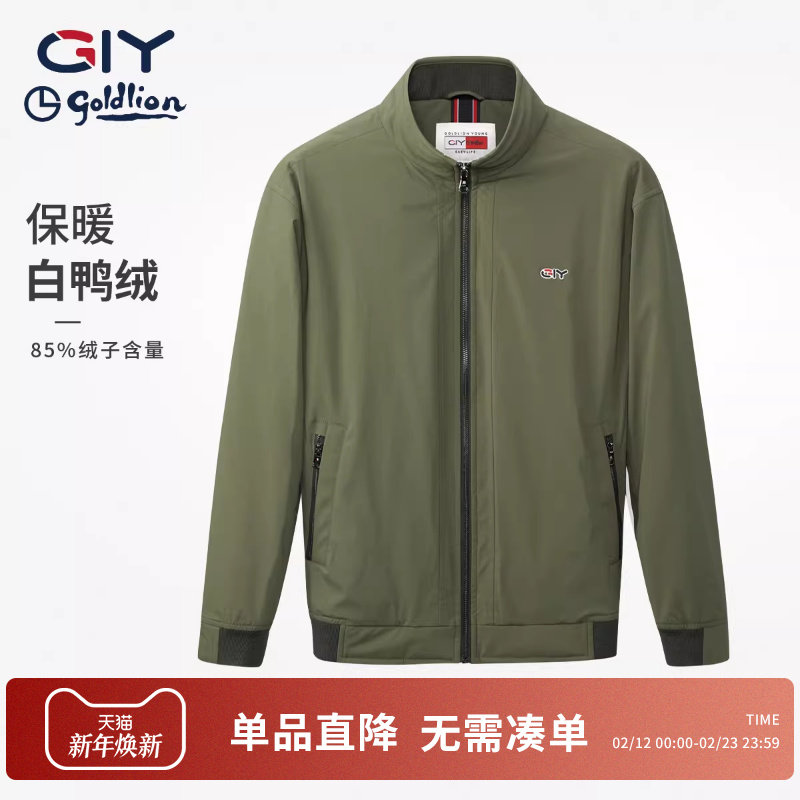 金利来GY夹克外套男士保暖高级感男轻薄羽绒服冬季新款防寒服上衣