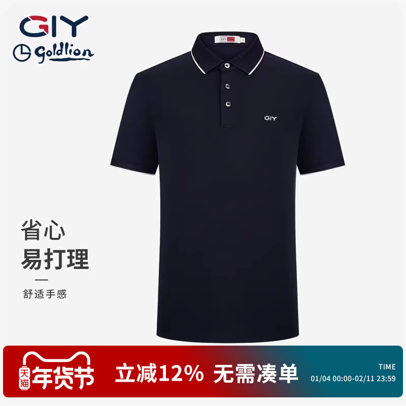 金利来GY休闲POLO衫男装时尚短袖保罗通勤百搭夏季半袖修身T恤潮
