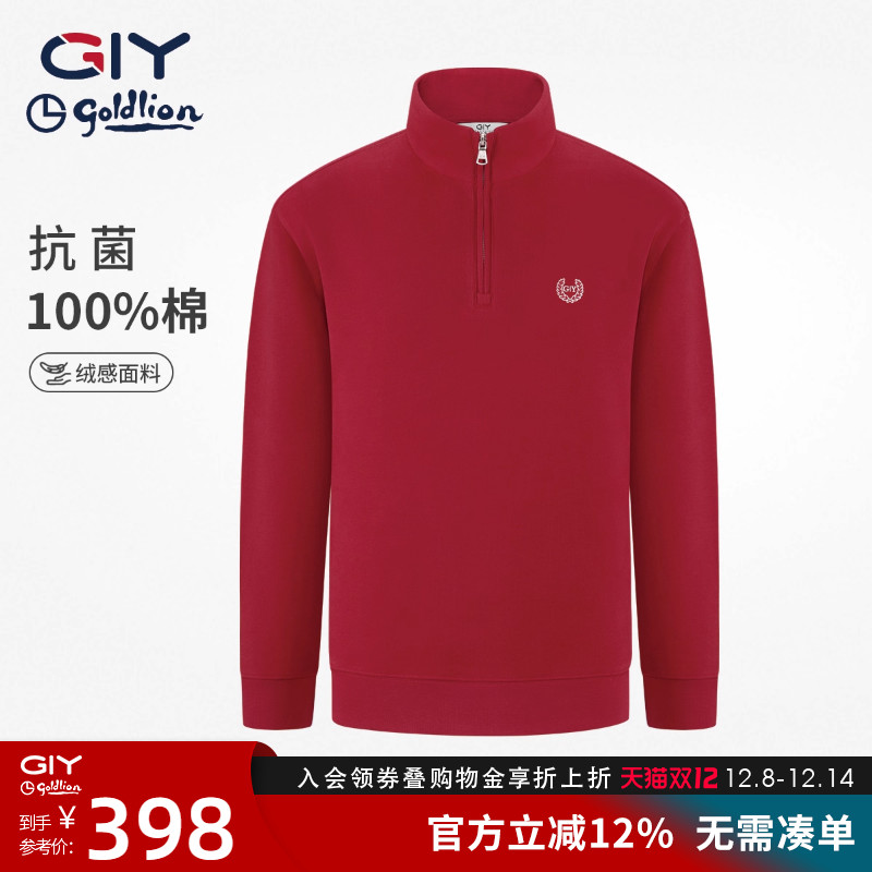 金利来GY时尚休闲立领POLO衫纯棉T长袖男女卫衣休闲运动简约情侣