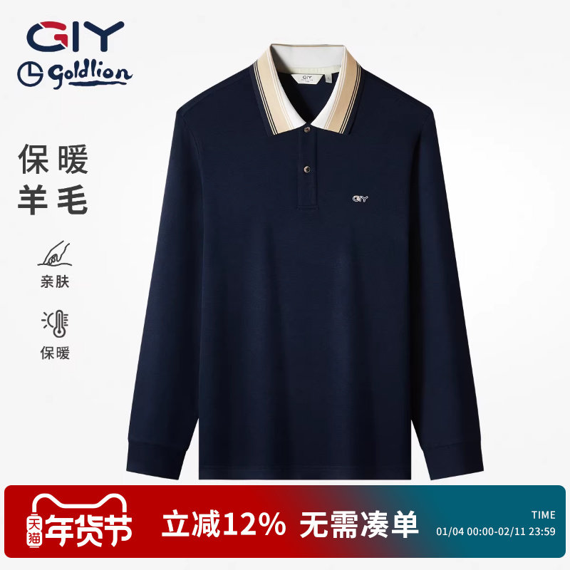 金利来GY长袖POLO衫男士2026年春新款翻领打底衫商务休闲卫衣男款