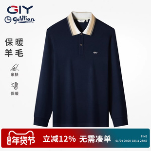 金利来GY长袖POLO衫男士2026年春新款翻领打底衫商务休闲卫衣男款
