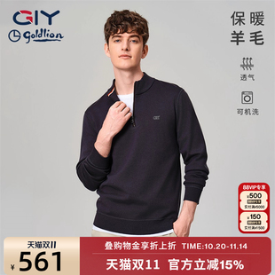 潮流针织衫 金利来GY休闲立领半高拉链毛衫 时尚 款 秋冬经典
