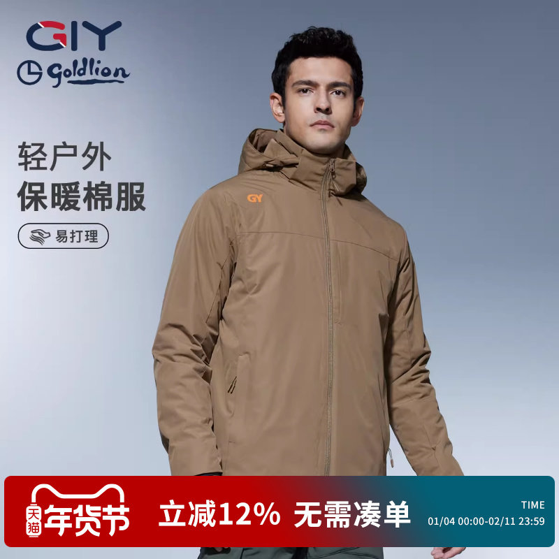 金利来GY秋季户外运动防水冲锋衣徒步连帽夹克男装防风登山服,男装,夹克,淘宝优惠券,粉丝福利购,淘宝优惠卷