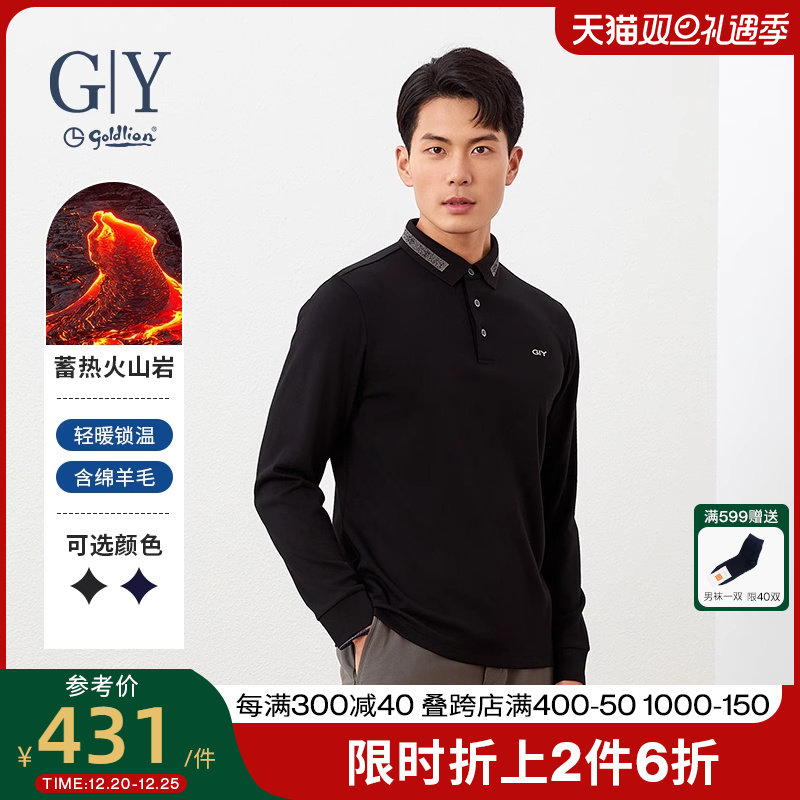 【含羊毛可机洗】金利来GY长袖POLO衫男秋冬2023新款保暖翻领T恤