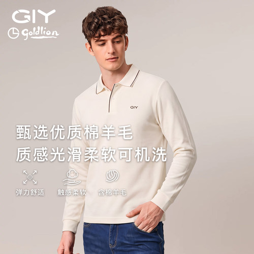 金利来GY可机洗男士POLO衫保暖