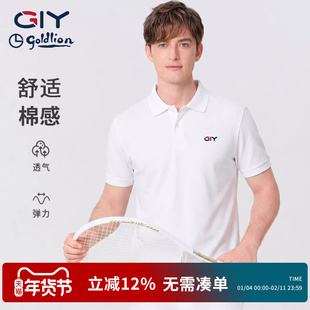 金利来GY短袖POLO衫男款2026年春经典商务纯色T恤翻领透气保罗衫