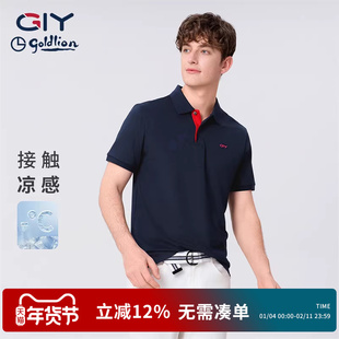 金利来GY短袖POLO衫男士春夏新款简约纯色翻领T恤休闲高级感衬衣