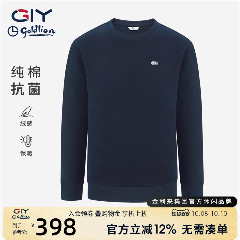 金利来GY时尚休闲男装女装宽松卫衣长袖运动衫休闲上衣秋冬新款