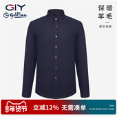 男2026年春新款 长袖 高级感西装 金利来GY纯色衬衫 休闲时尚 衬衣