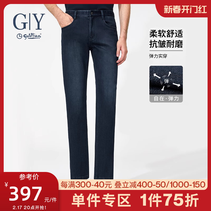 金利来GY秋冬新款牛仔裤男休闲透气直筒长裤弹性耐磨抗静电裤子