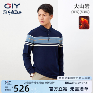 含羊毛 POLO衫 金利来GY春秋新款 上衣 男士 加绒保暖百搭翻领长袖