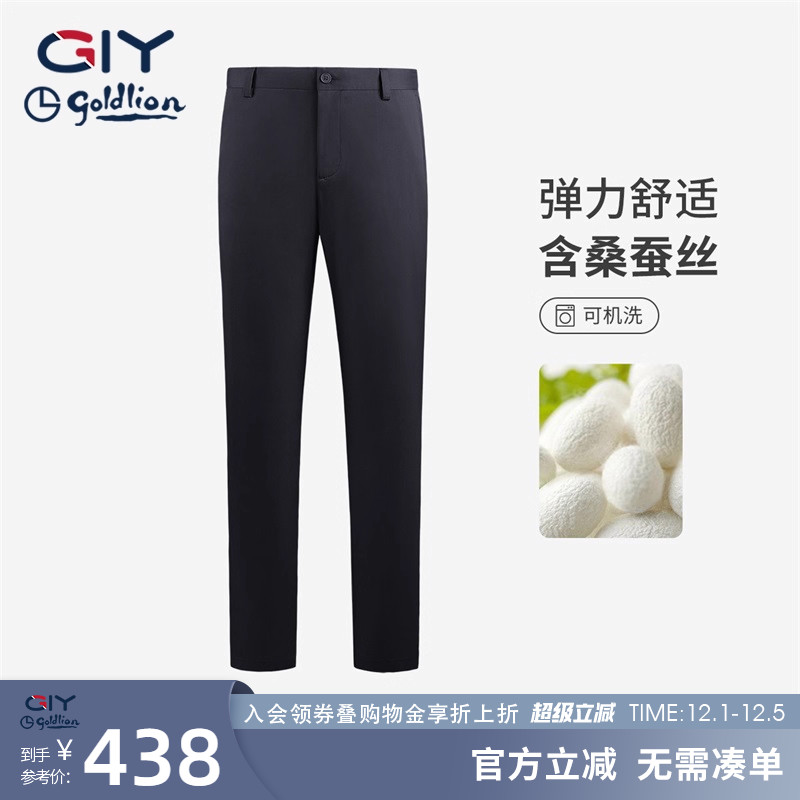 金利来GY弹力舒适直筒休闲裤