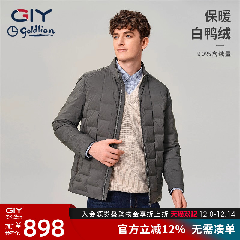 金利来gy90%白鸭绒羽绒服