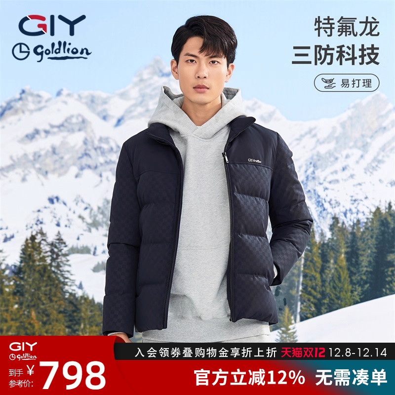 金利来GY服饰白鸭绒羽绒服保暖