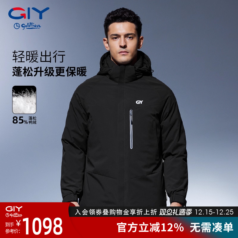 金利来GY2025冬季新款户外运动羽绒服男士连帽外套男加厚保暖棉服