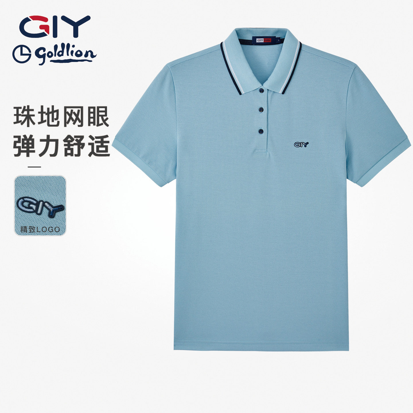 金利来GY女士短袖POLO衫2026夏新款休闲翻领浅蓝色透气休闲T恤女