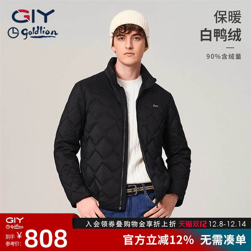 秋冬季薄款羽绒服保暖时尚款