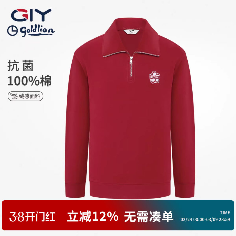 金利来GY时尚休闲2026年春长袖POLO领情侣款卫衣男女同款打底衫