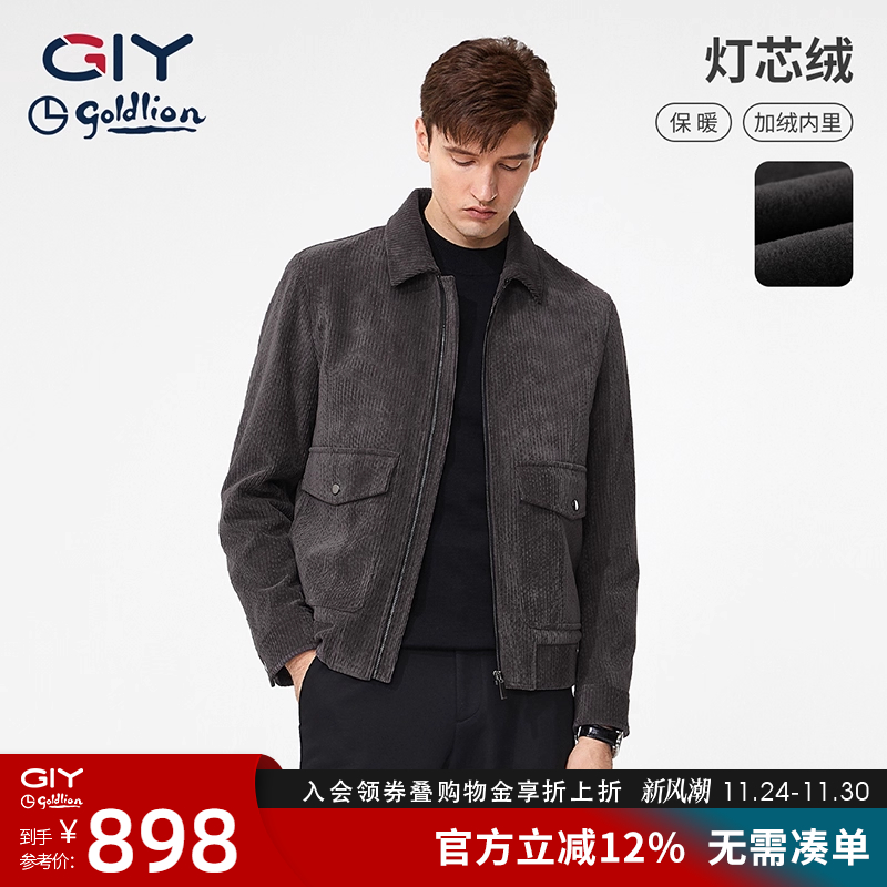 秋冬保暖灯芯绒夹克上衣外套