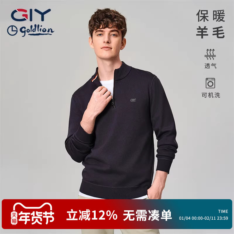 金利来GY毛衣长袖男款2026年春羊毛衫休闲立领针织衫官方正品外套