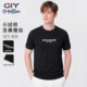 金利来GY短袖 速干内搭纯色衣服 新款 男士 透气凉感冰丝T恤2026夏季