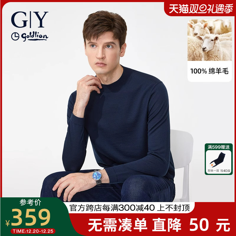 【可机洗100%羊毛】金利来GY秋冬男士毛衣2023秋冬套头圆领针织衫