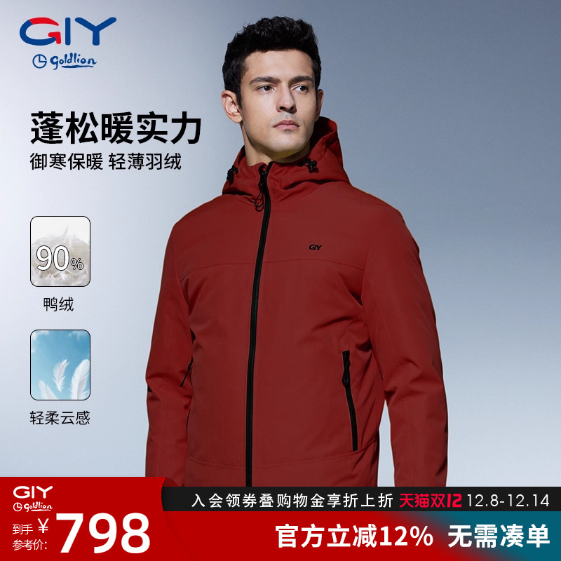 金利来GY25秋冬季户外运动防水羽绒服徒步连帽夹克男装防风登山服