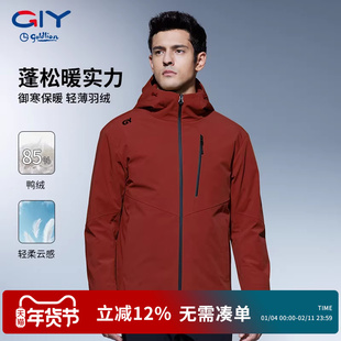 金利来GY羽绒服男款冬季新款外套官方正品加厚爸爸夹克冬装上衣男