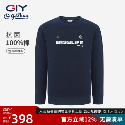 金利来GY时尚休闲纯棉卫衣男款圆领休闲宽松保暖情侣长袖T恤上衣