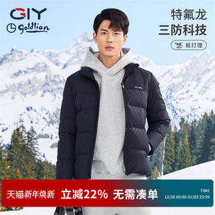 白鸭绒 羽绒服保暖轻便冬季 金利来GY男士 款 保暖外套男上衣 经典