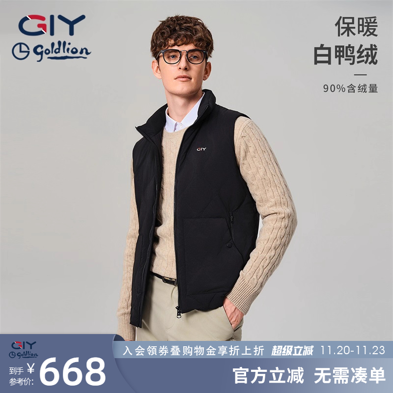 白鸭绒户外外穿背心马甲