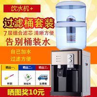 冰熱溫?zé)崤_(tái)式飲水機(jī)康捷利成人