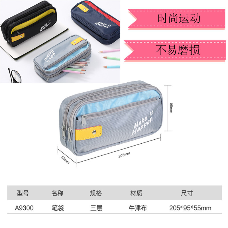 齐心超大容量双层学生笔袋收纳办公多功能文具袋多层透明袋帆布