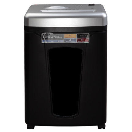 齐心自动送纸办公碎纸机