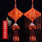 新款 印花全珠绣平安福喜庆汽车挂件十字绣车内平安符后视镜车挂饰