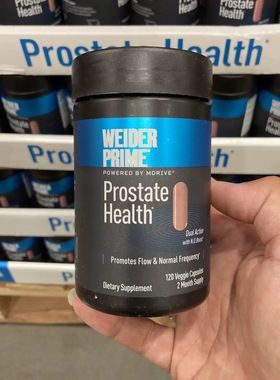 现货美国WEIDER PRIME韦德前列*腺健康胶囊男性夜尿硒肾补120粒