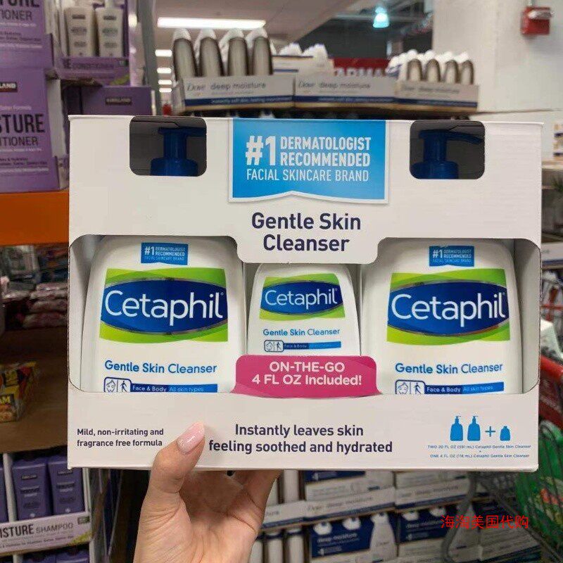现货美国 Cetaphil丝塔芙温和洁面乳敏感肌温和洗面奶 家庭装3瓶