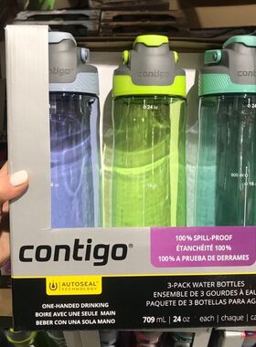 运动便携水杯contigo直饮杯美国