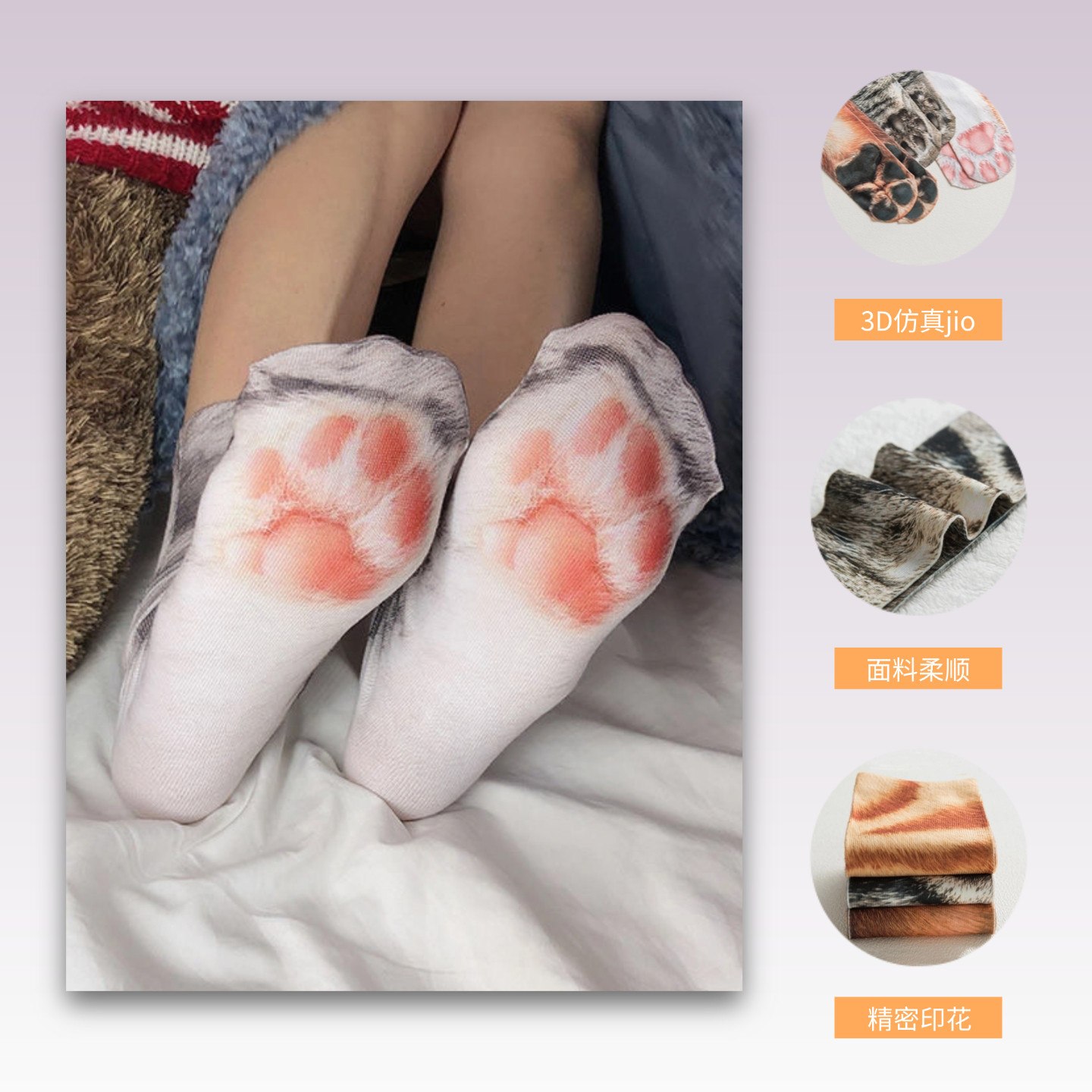 3D仿真猫爪肉垫中筒袜可爱搞笑趣味情侣亲子动物脚踢袜子整蛊朋友,女士内衣/男士内衣/家居服,中筒袜,淘宝优惠券,粉丝福利购,淘宝优惠卷