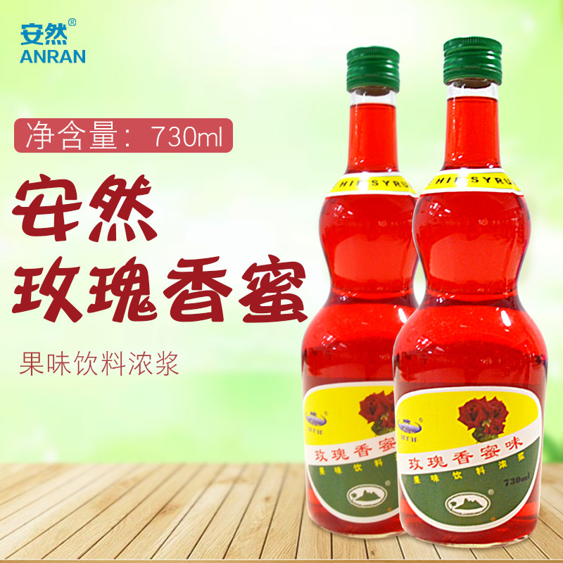 安然玫瑰香蜜糖浆730ml调配鸡尾酒苏打气泡水奶茶店酒吧饮品原料